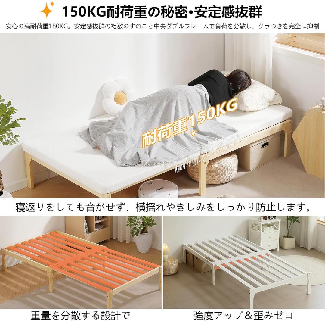 ✨折りたたみベッド 天然木製・パイン材 すのこベッド シングル ベッドフレーム