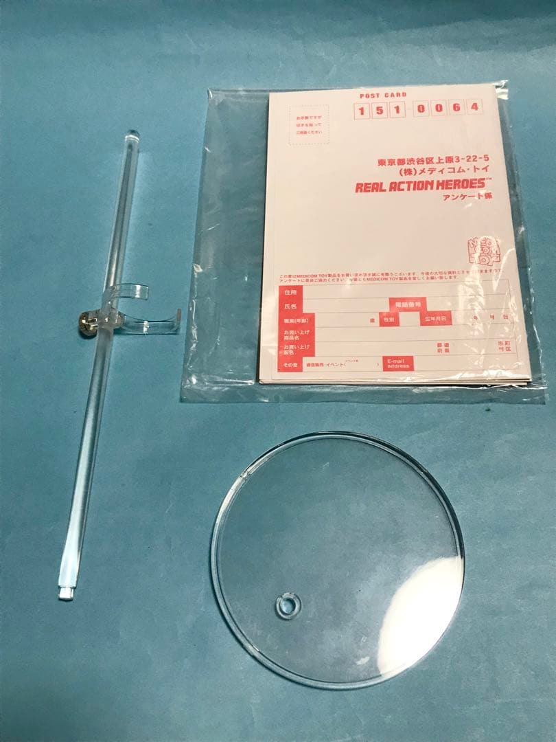 メディコムトイ　仮面ライダーV3 RAH デラックス　2009 開封品