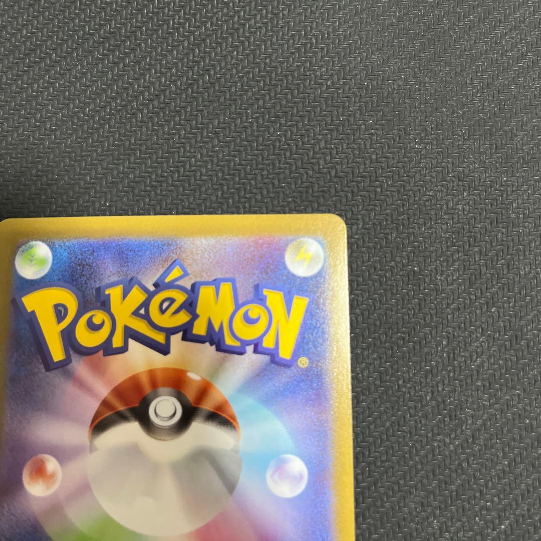 メガリザードン x ex MUR センタリング✖︎