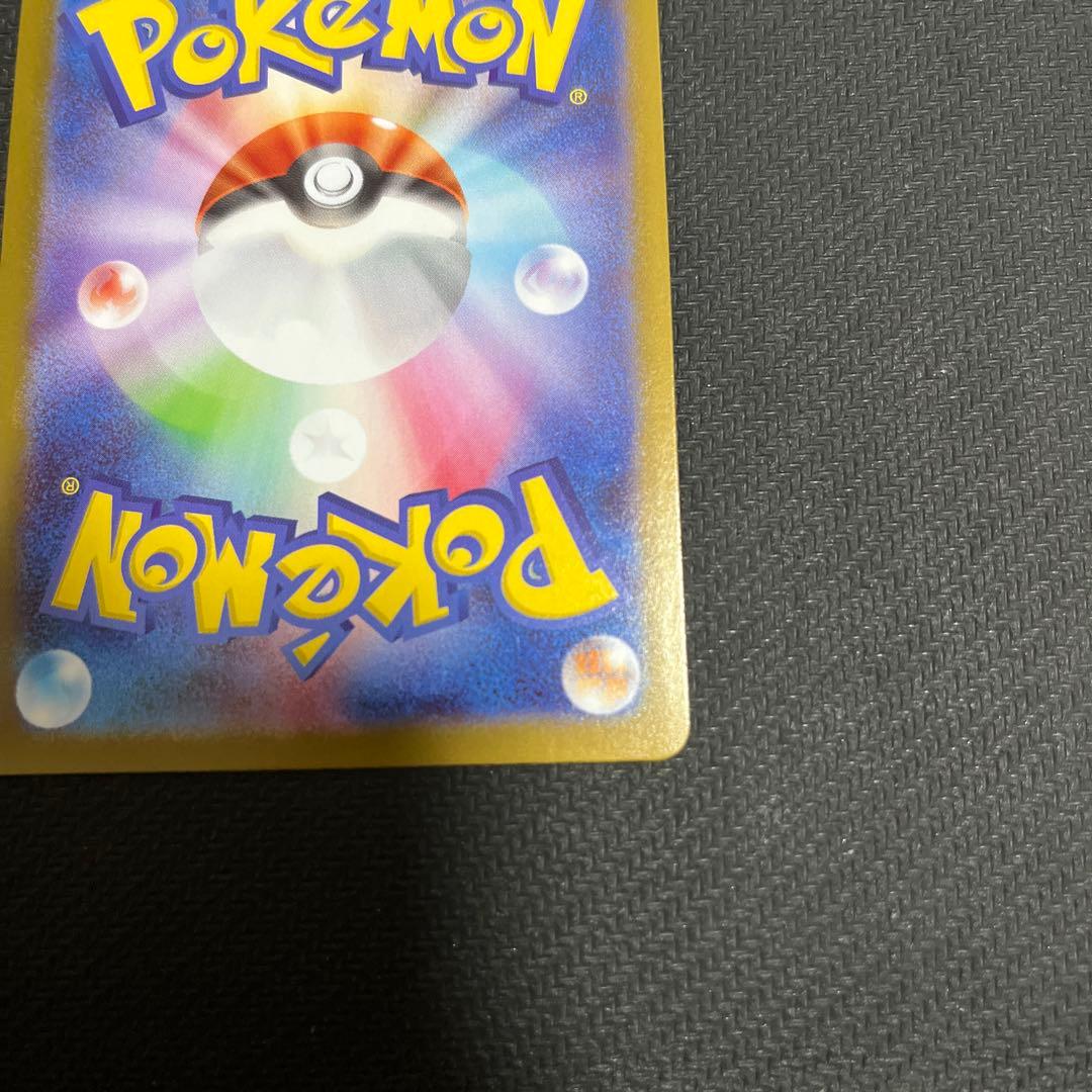 メガリザードン x ex MUR センタリング✖︎