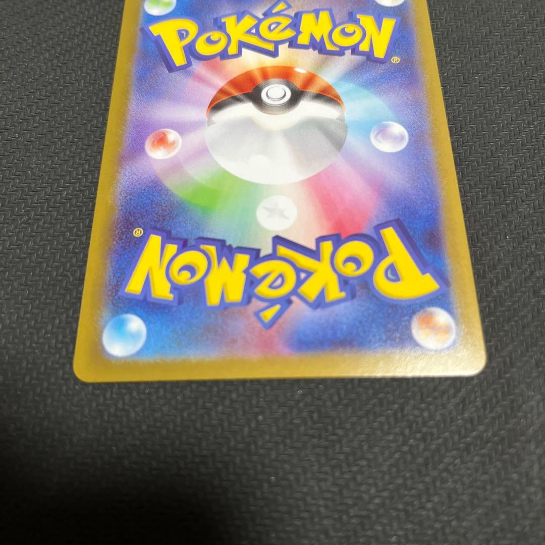 メガリザードン x ex MUR センタリング✖︎