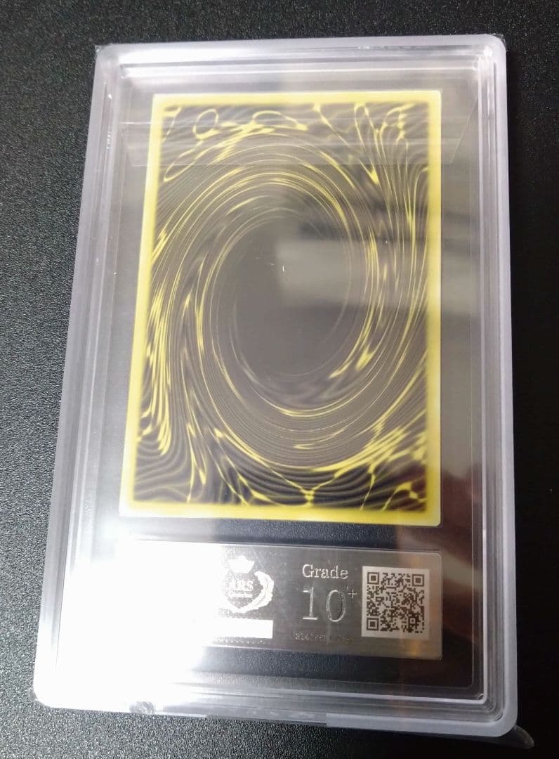 【ARS10＋】ラーの翼神竜　ステンレス