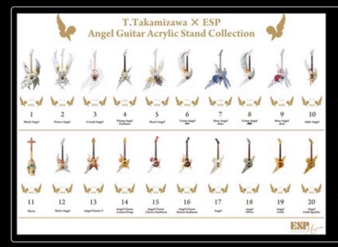 新品未開封 高見沢俊彦 TAKAMIZAWA アクリルスタンド 全20種