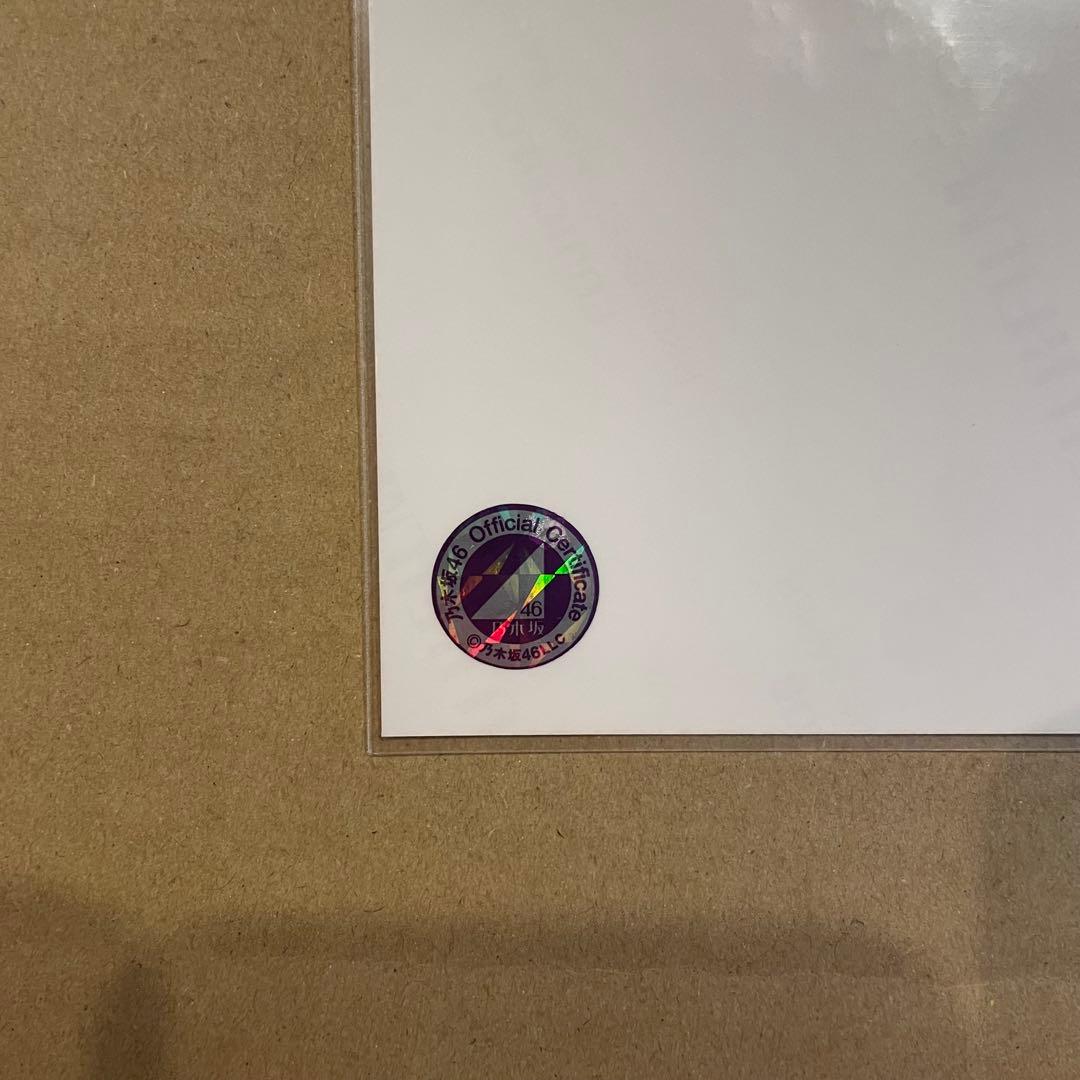 乃木坂46 山下美月 直筆サイン入り生写真 チュウ