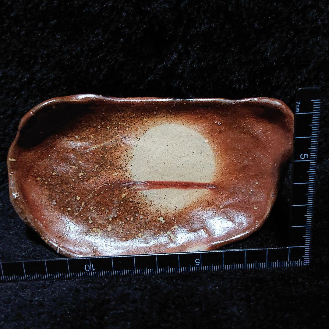 【2317】フリーカップ、ソーサー…備前焼