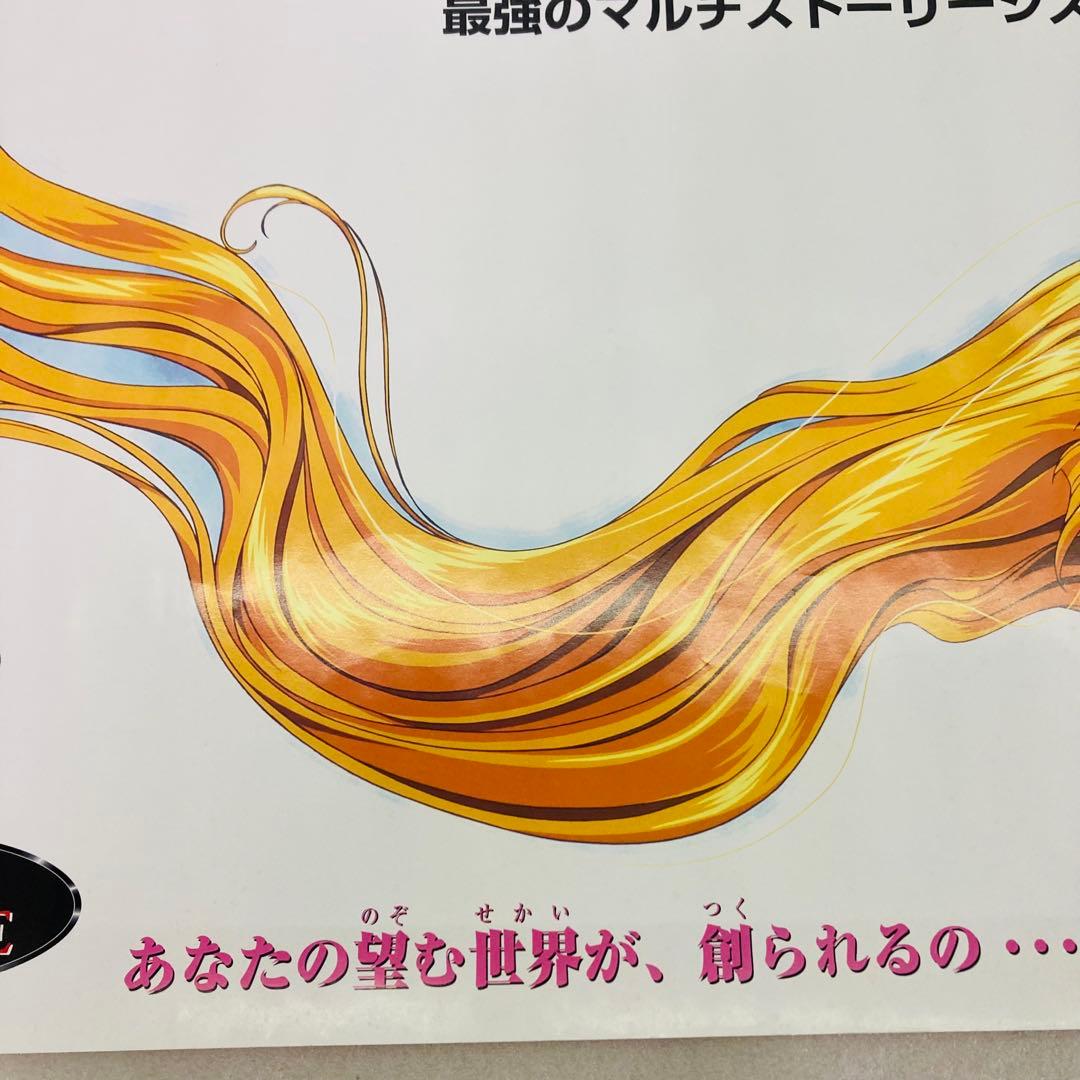 【２枚セット】セガサターン　この世の果てで恋を唄う少女　ポスター　た24