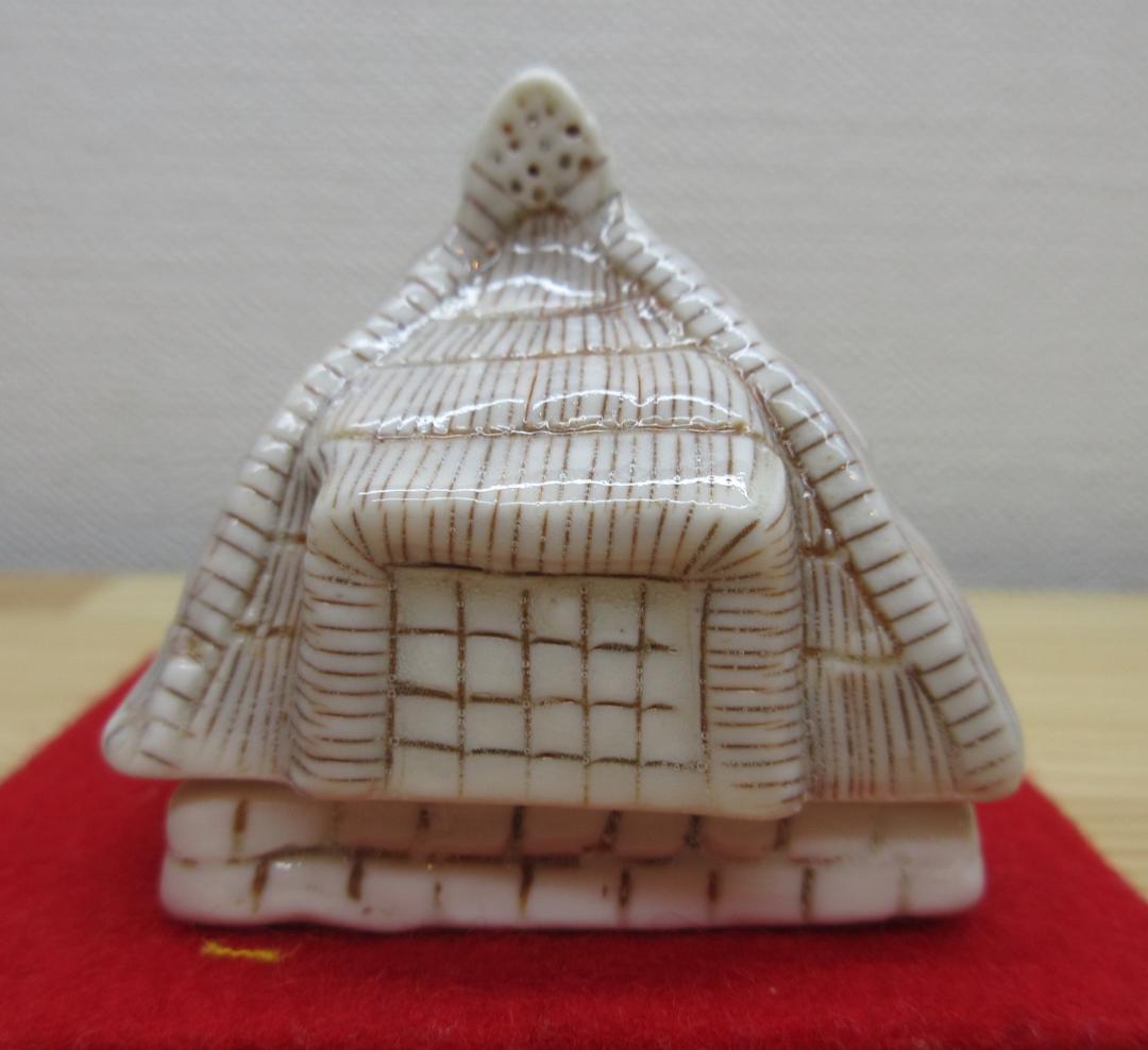 送料込【逢絢亭】茶道具 香合 平戸焼 くずやの形 中里茂右衛門 共箱入り