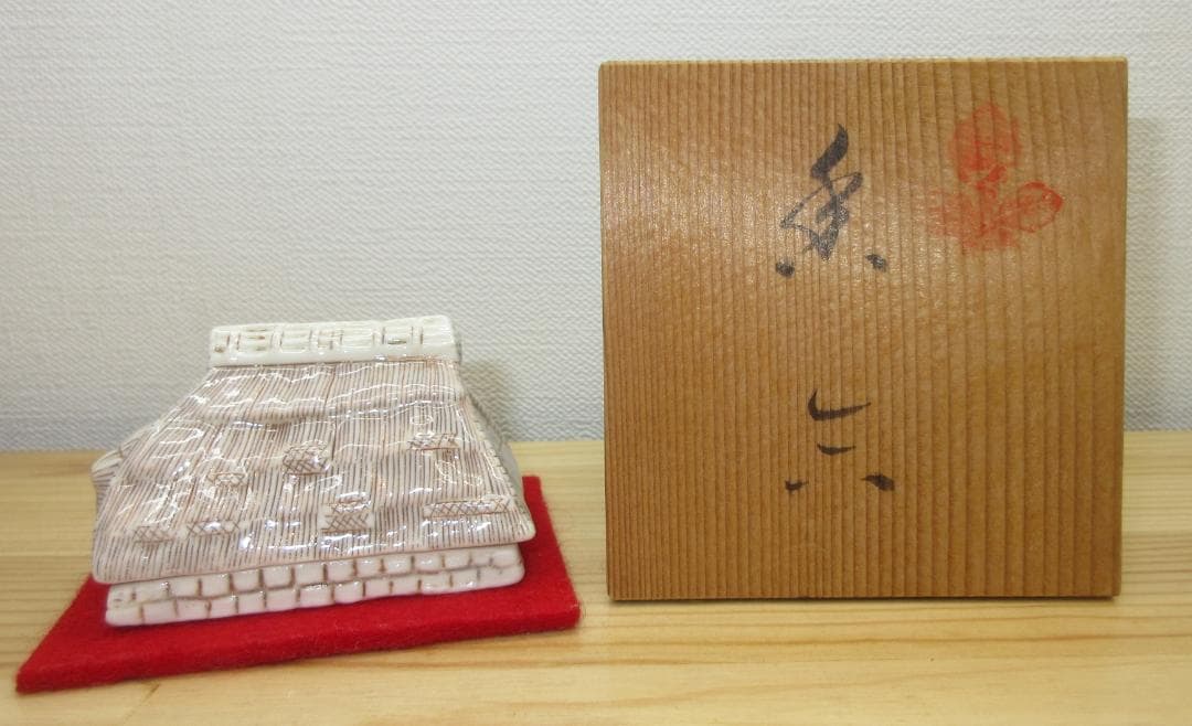 送料込【逢絢亭】茶道具 香合 平戸焼 くずやの形 中里茂右衛門 共箱入り