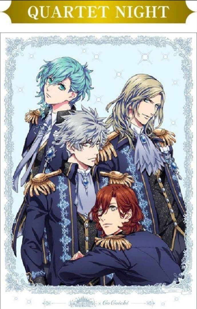 うたの☆プリンスさまっ♪