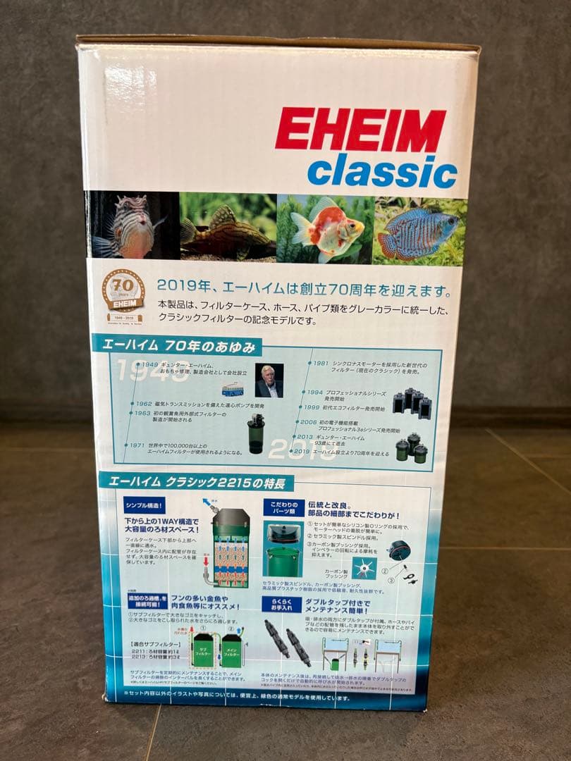 新品未使用EHEIMclassic 2215エーハイムクラシック2215グレー