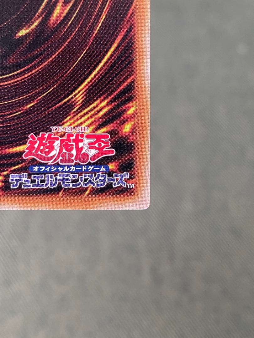 遊戯王　ヴァルモニカ・シェルタ　クオシク　QOシク