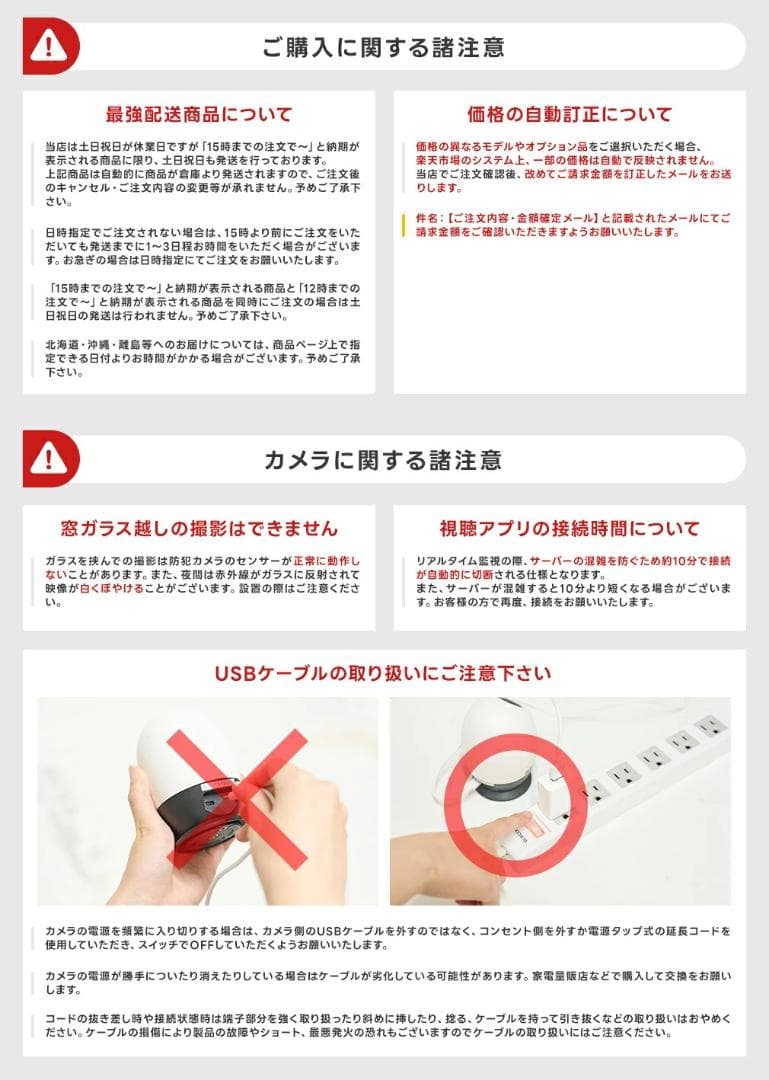 防水・防塵カメラ IP66