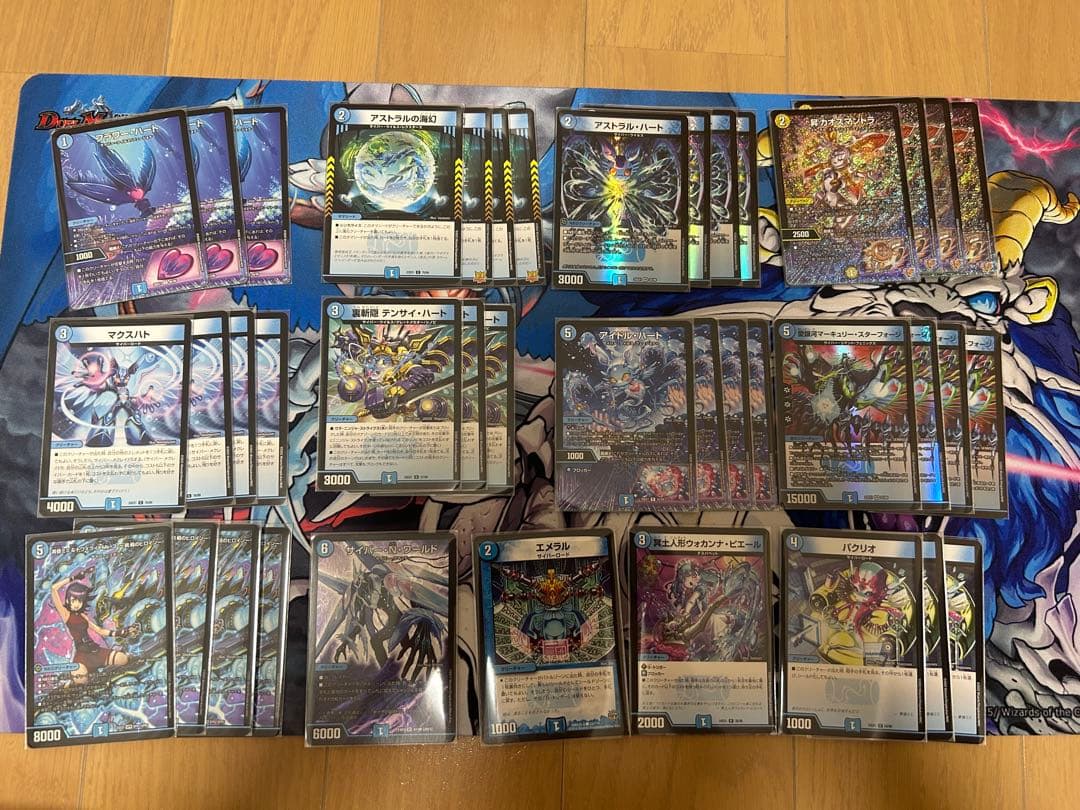 青単サイバー デッキ 2重スリーブ付き 昇カオスマントラ 黄昏ミミ&トワイライト