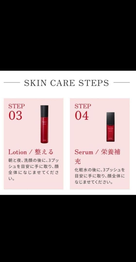 ス*可様 【新品未開封】 オレリー Aurelie プレミアムエイジングケアセッ