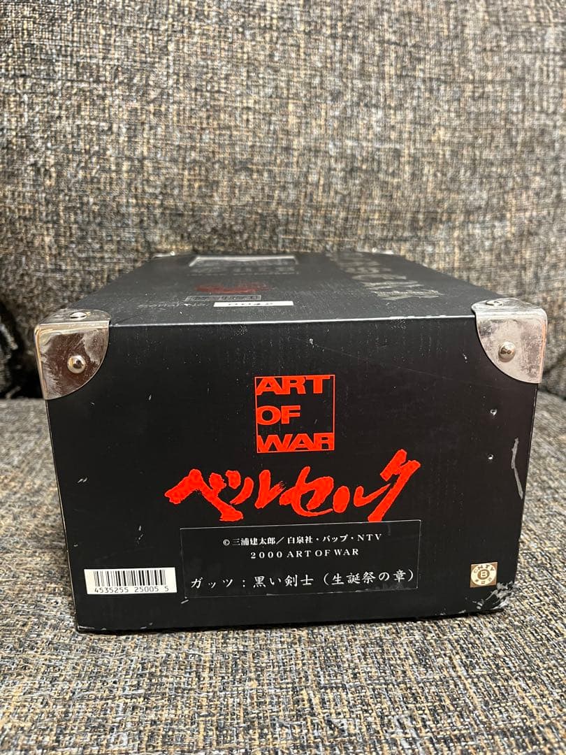 激レア　ベルセルク ARTOFWAR Guts ガッツ