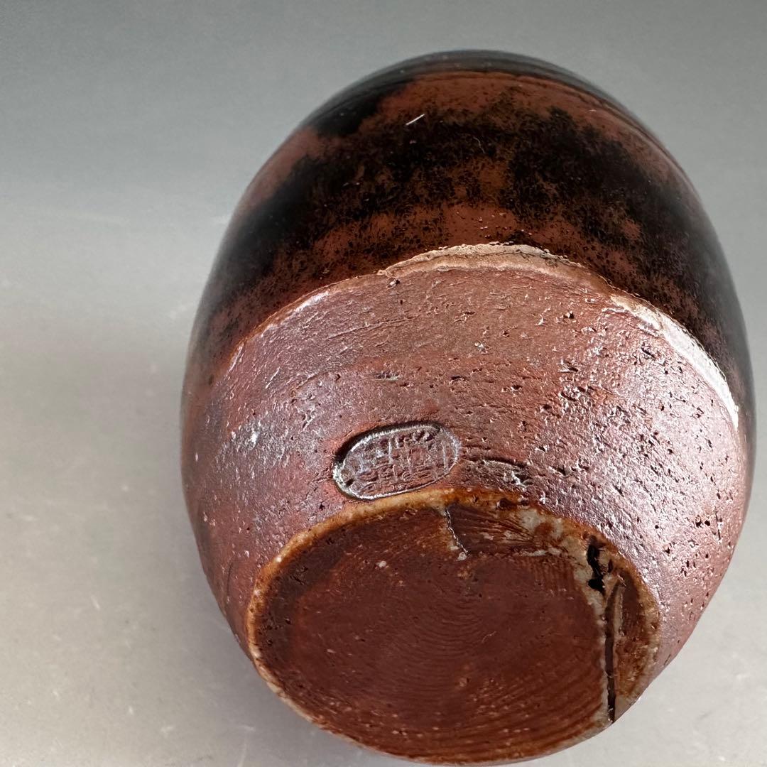 茶道具　古瀬戸写　茶入　濃茶器　山口錠鉄　共箱　仕服付　稽古　茶事　陶芸　瀬戸