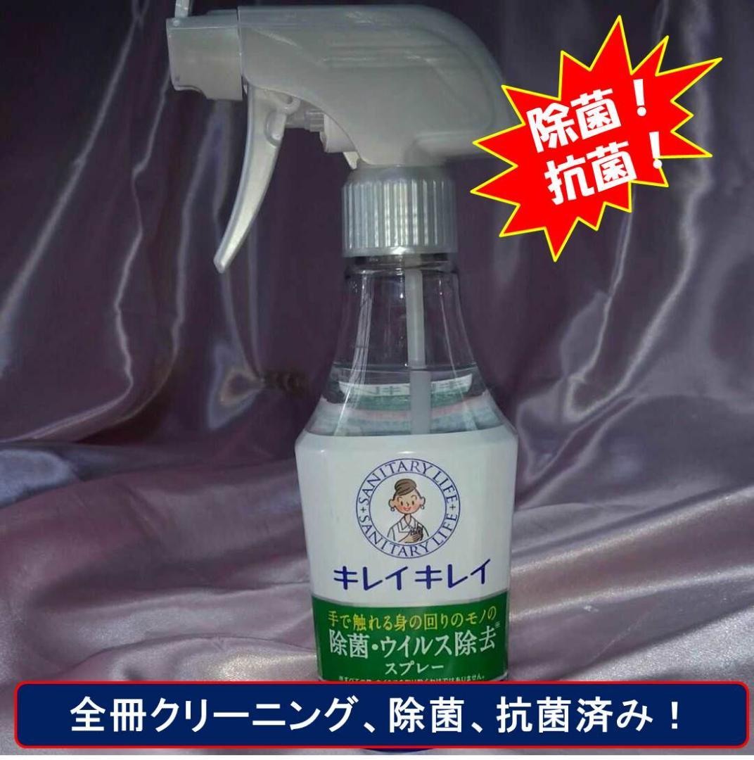 【良品！機動戦士ガンダムクロスボーンシリーズ　全35冊セット】