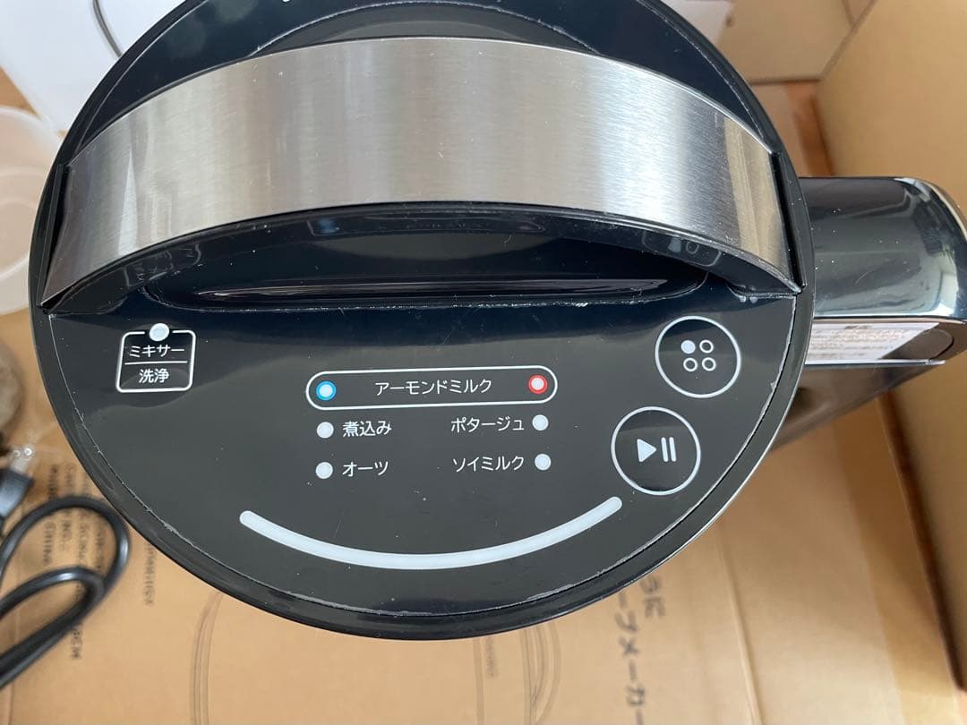 サンコー/THANKO 全自動食べるスープメーカー2、1.5L 4枚刃