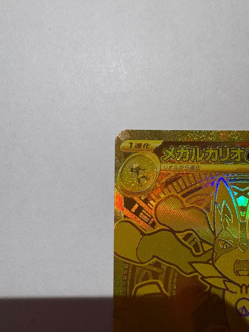 メガルカリオMUR メガブレイブ 美品