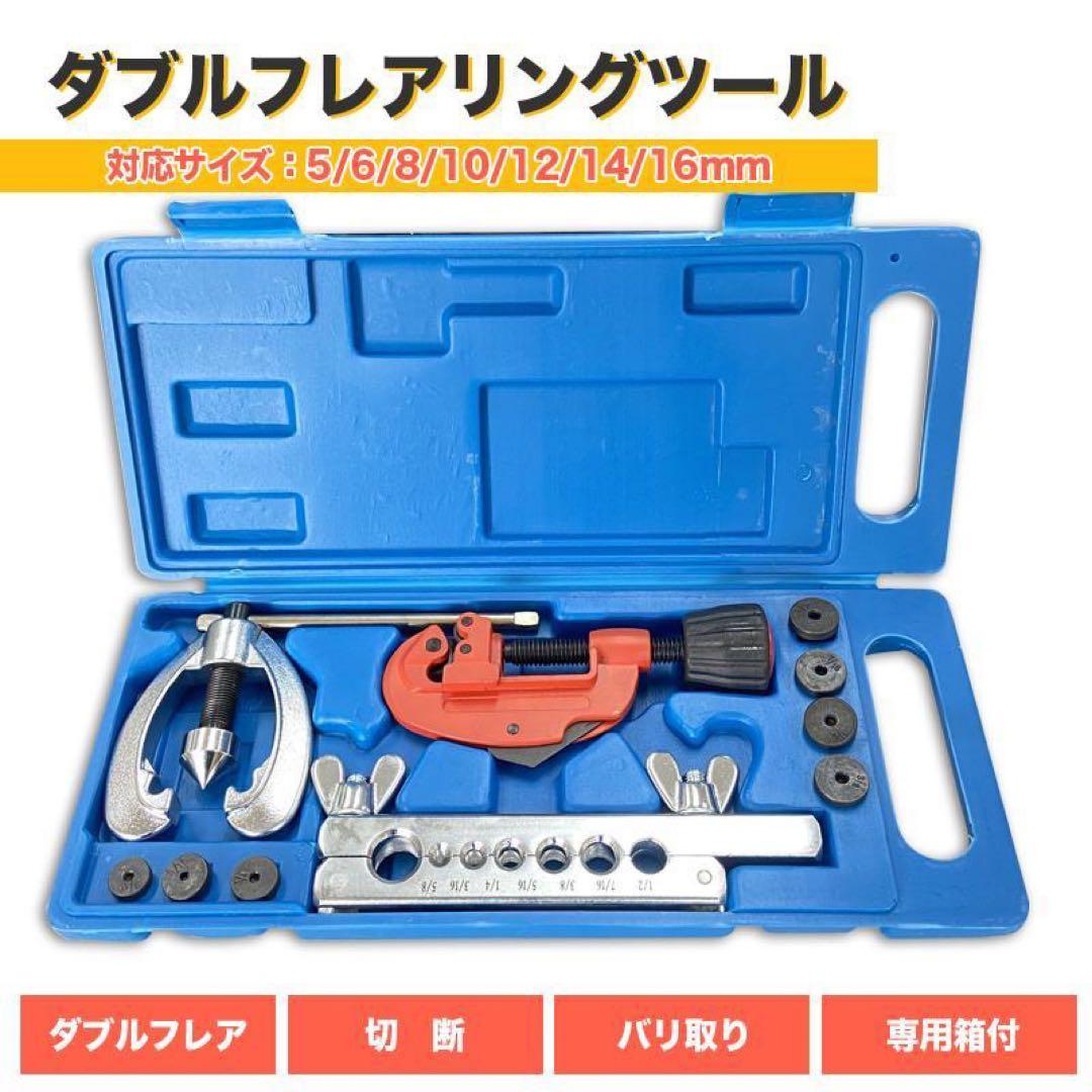 エアコンガスチャージ 4点冷媒R502 R134a R12 R22 セール