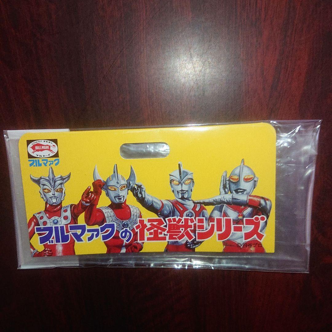 ブルマァク/ロボネズ ソフビ