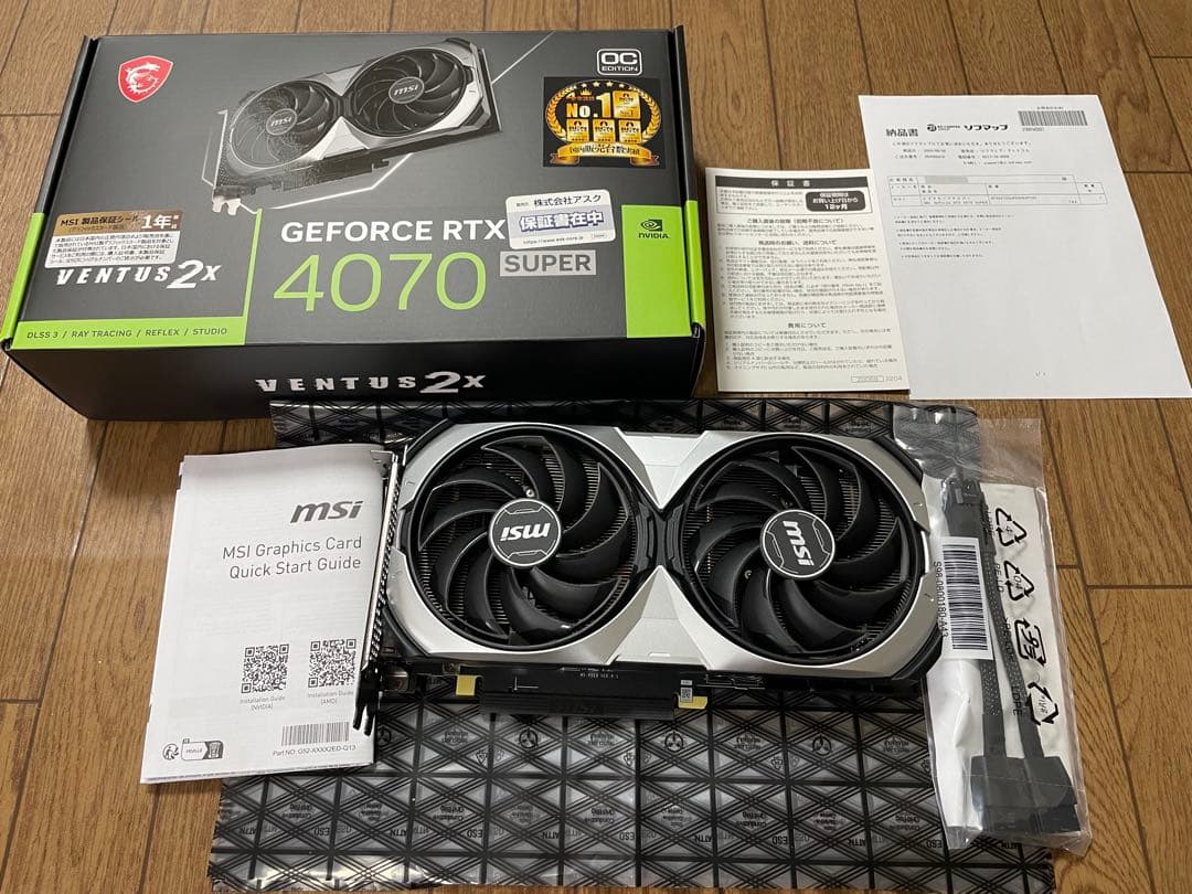 MSI GeForce RTX 4070 SUPER VENTUS 2X納品書付
