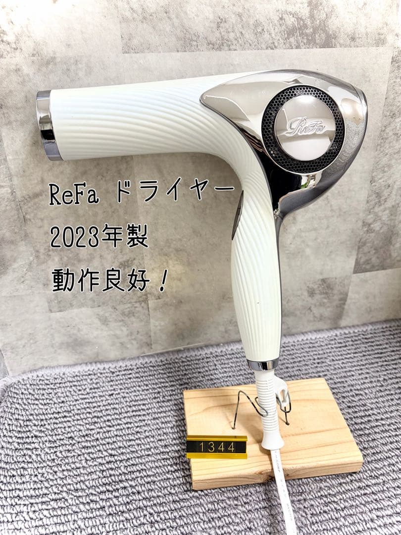 ReFa リファ ビューテックドライヤー 2023年製
