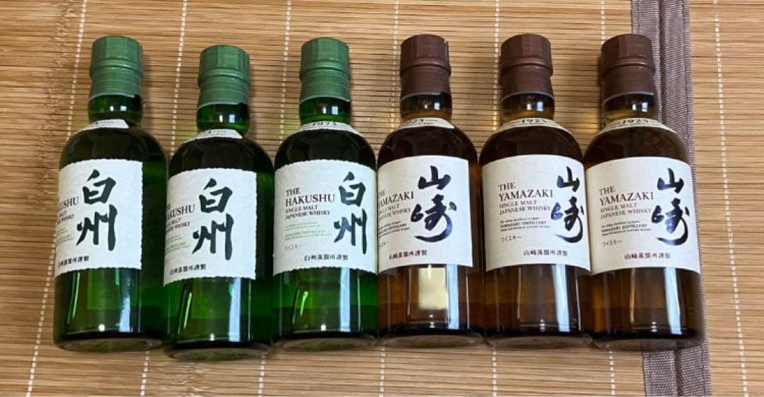 山﨑、白州ミニボトル 6本まとめ売り