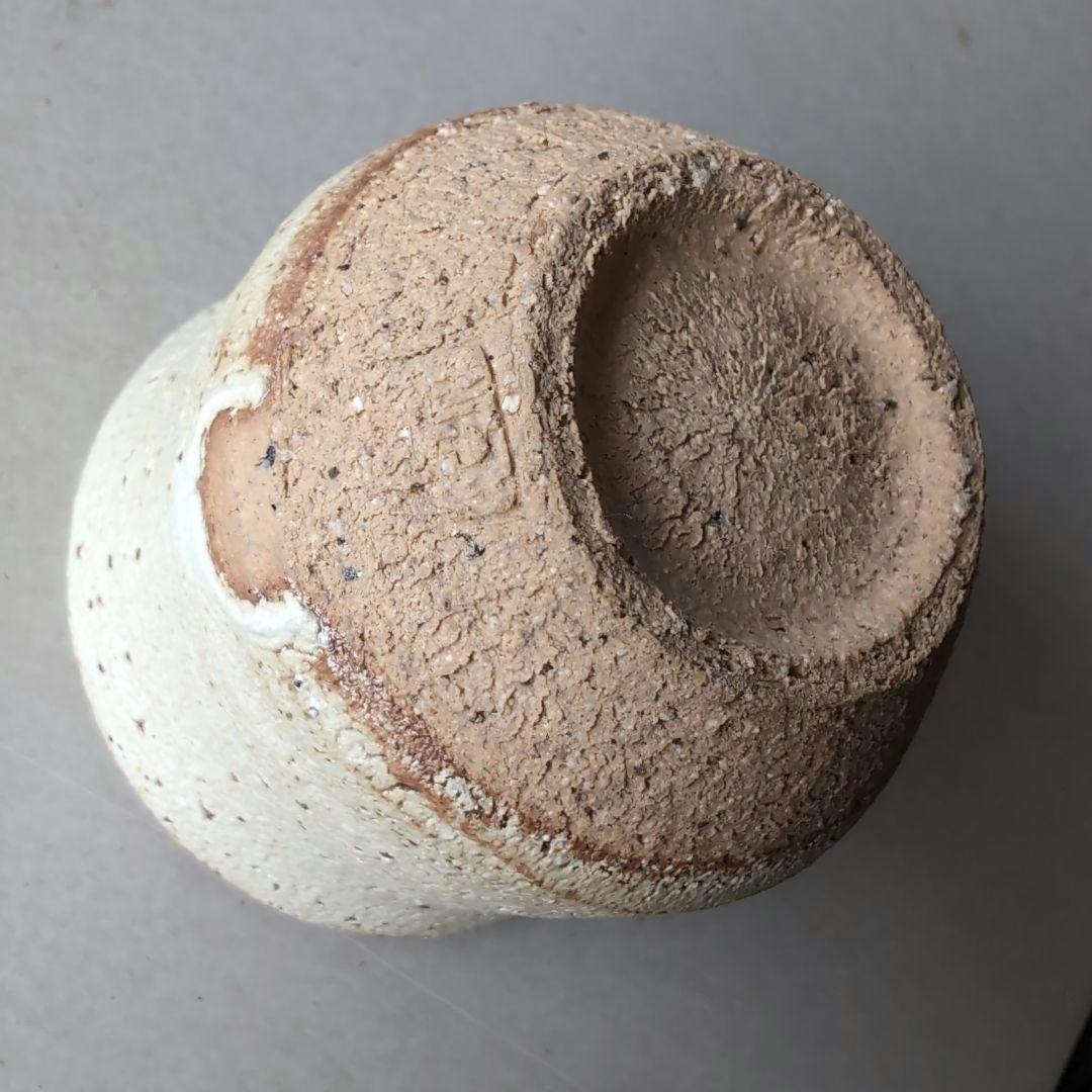 豊前上野焼　珍しい藁白釉　渡髙久　酒器セット　徳利1　お猪口2