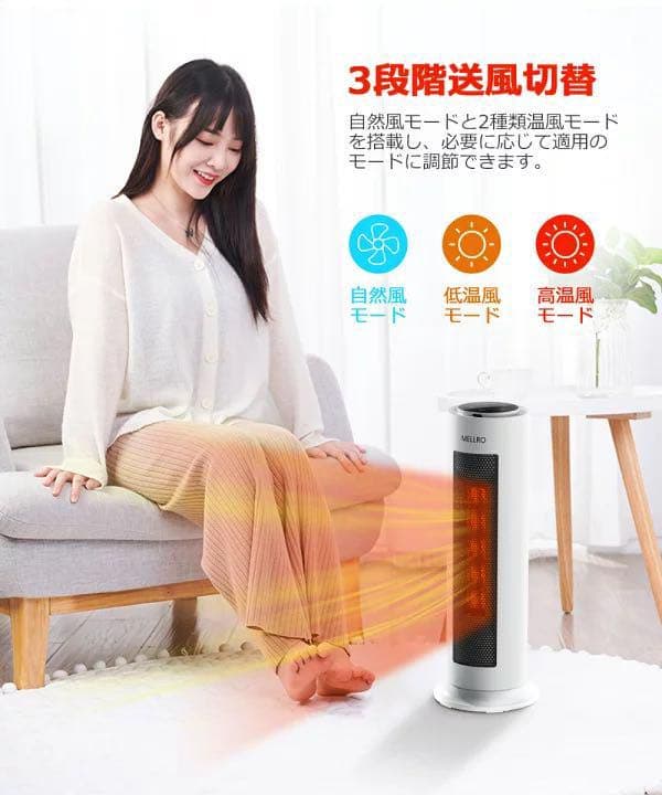 特価❤️セラミックヒーター 電気ファンヒーター 速暖 大風量 省エネ リモコン付き