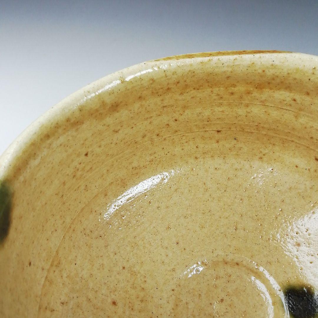 Ｔ６２０　茶碗　『黄瀬戸茶碗』『東山 造』『前大徳寺 福本積應 書付』　共箱