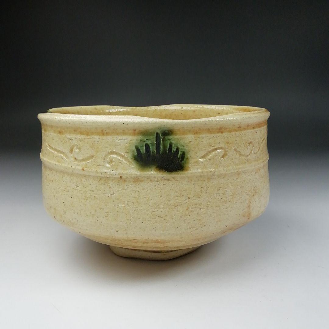 Ｔ６２０　茶碗　『黄瀬戸茶碗』『東山 造』『前大徳寺 福本積應 書付』　共箱