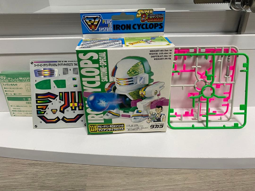 スーパービーダマン　シール未使用　箱あり　6体セット　ファイティングフェニックス