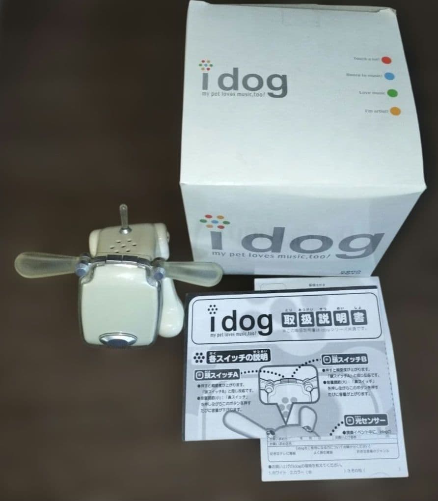 【レア】idog　アイドッグ　セガトイズ　SEGA　IDOG