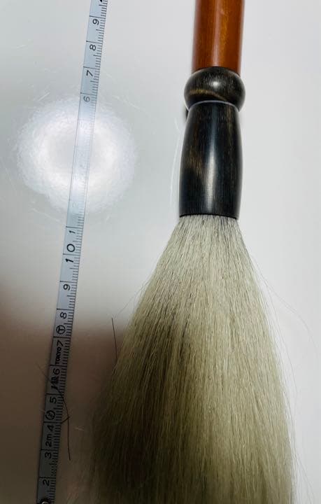 ⑩純光鋒　書道筆