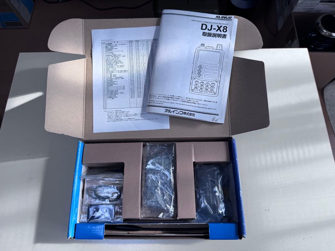 ALINCO DJ-X8 ワイドバンド受信機