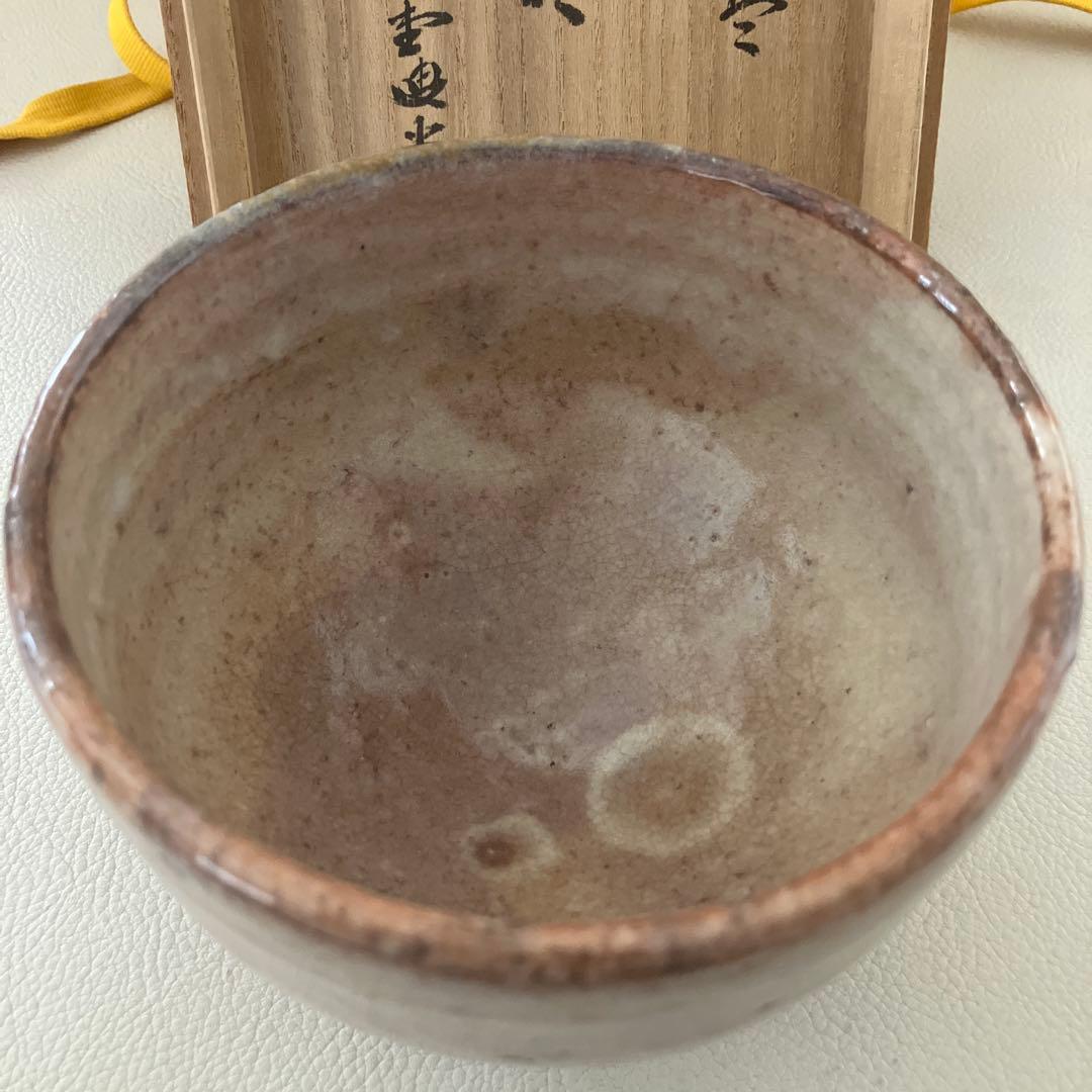 茶道具 萩焼茶碗 大徳寺誡堂和尚書付 共箱