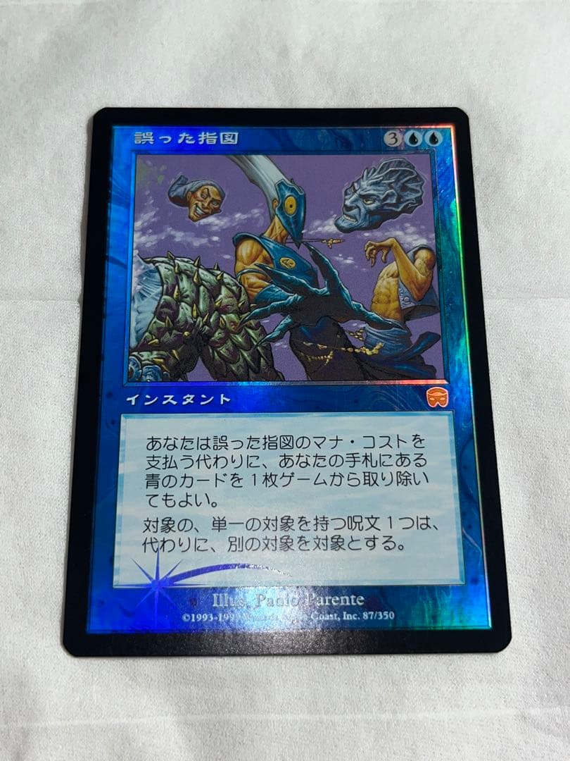 mtg 日本語 foil 5枚
