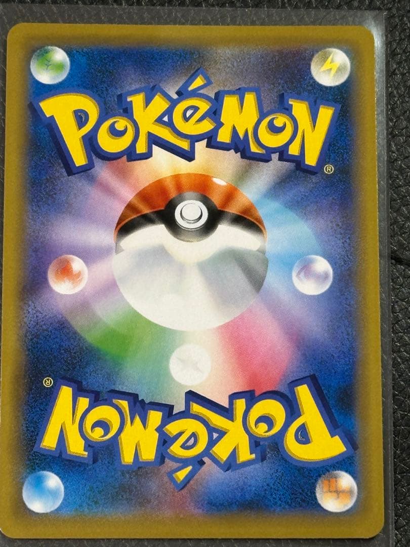 s*認様 マリィ SR R S1H 拡張パックシールド 068/060 059/