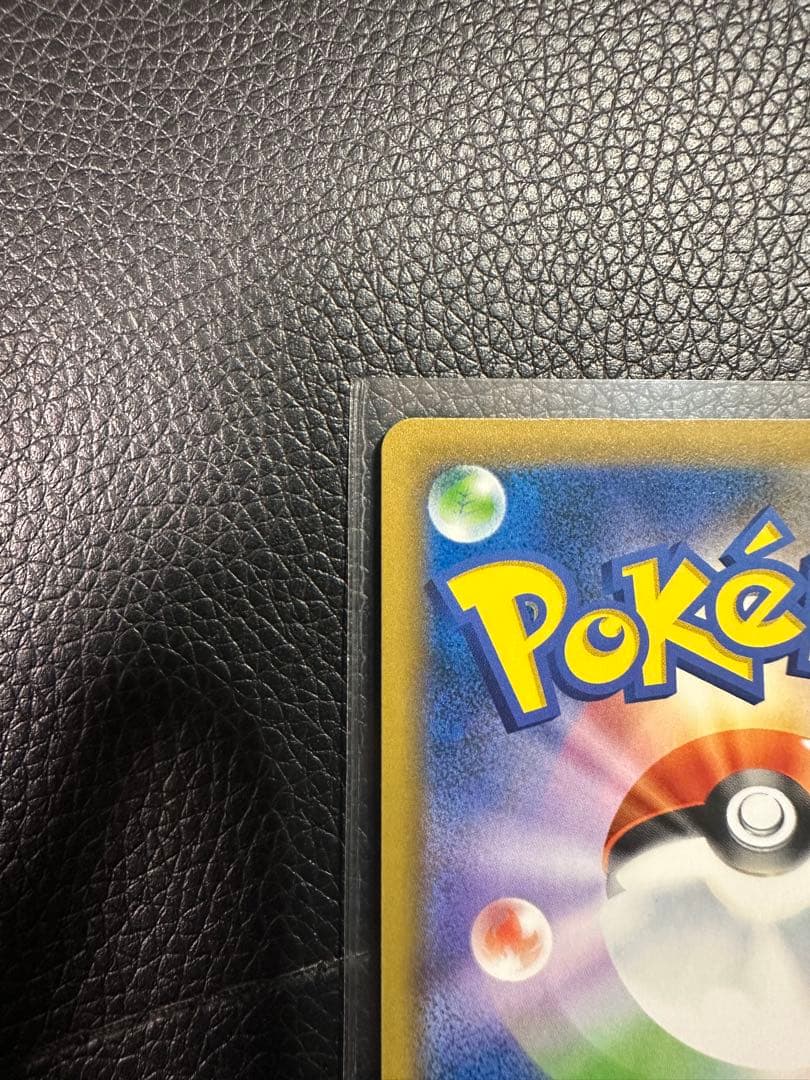 s*認様 マリィ SR R S1H 拡張パックシールド 068/060 059/