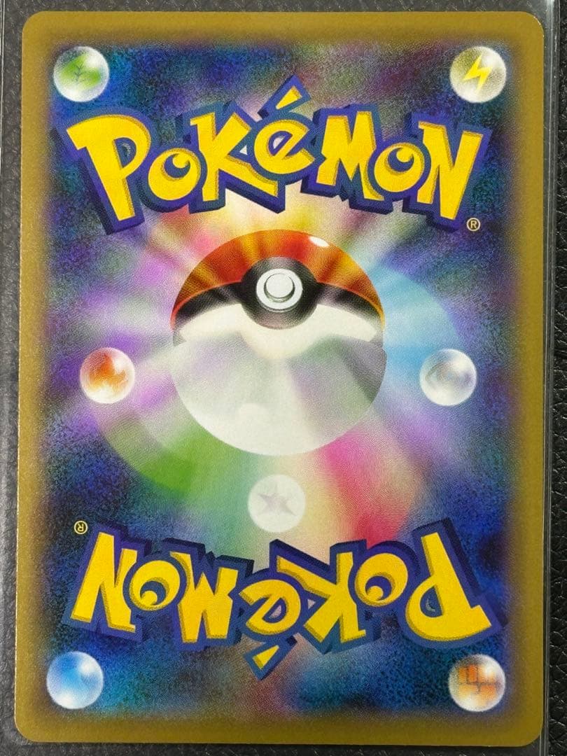 s*認様 マリィ SR R S1H 拡張パックシールド 068/060 059/