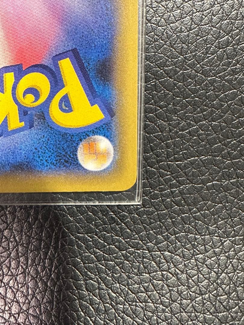 s*認様 マリィ SR R S1H 拡張パックシールド 068/060 059/