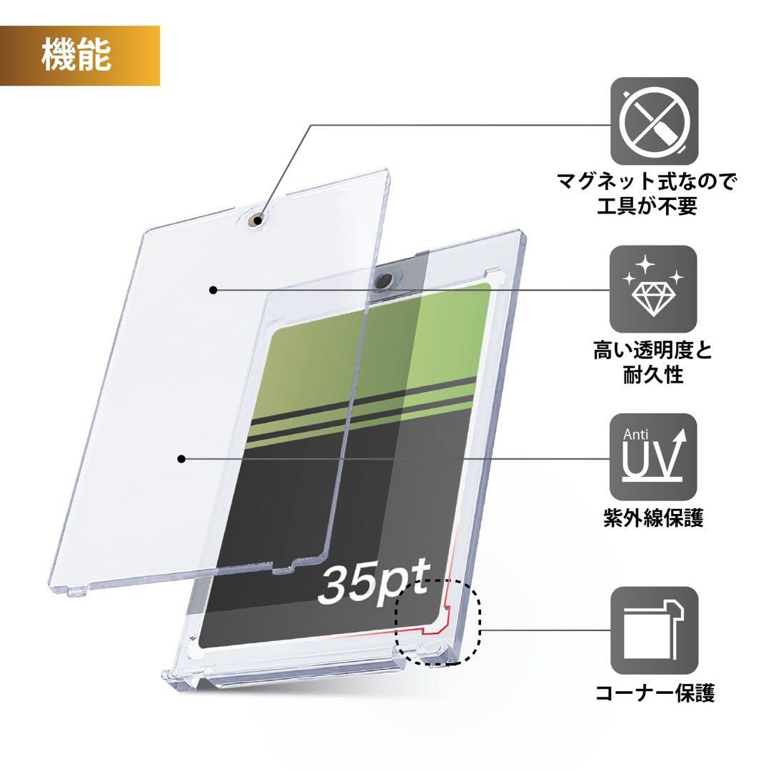 マグネットローダー UVカット100%　個包装　白色スタンド付　50個セット