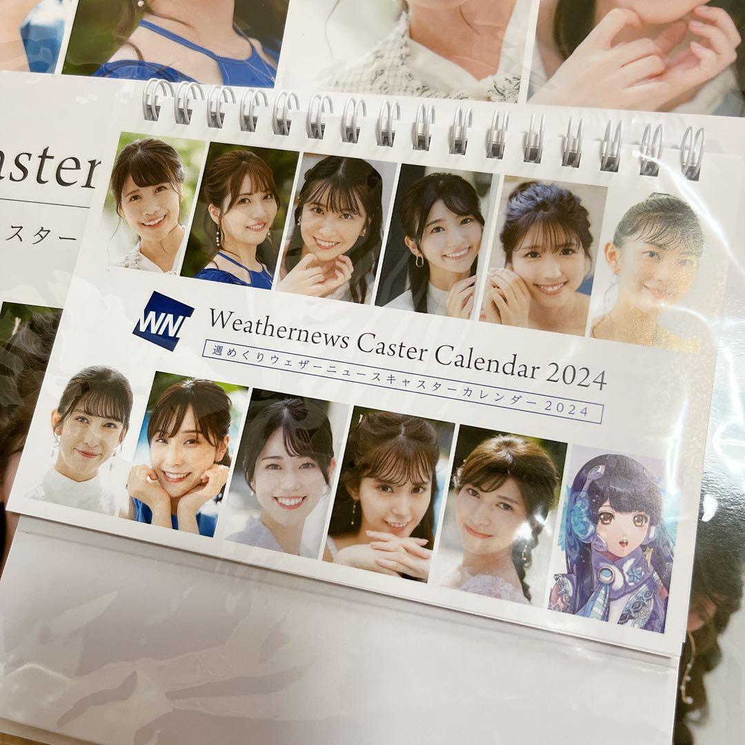 ⏳ ウェザーニュースキャスター カレンダー 2024 特典フォトブック付き