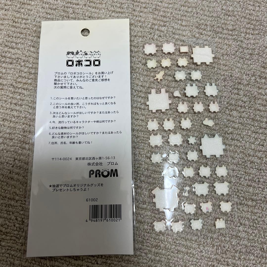 平成レトロ シール 当時物 ロボコロ ロボウサ ぷっくりシール