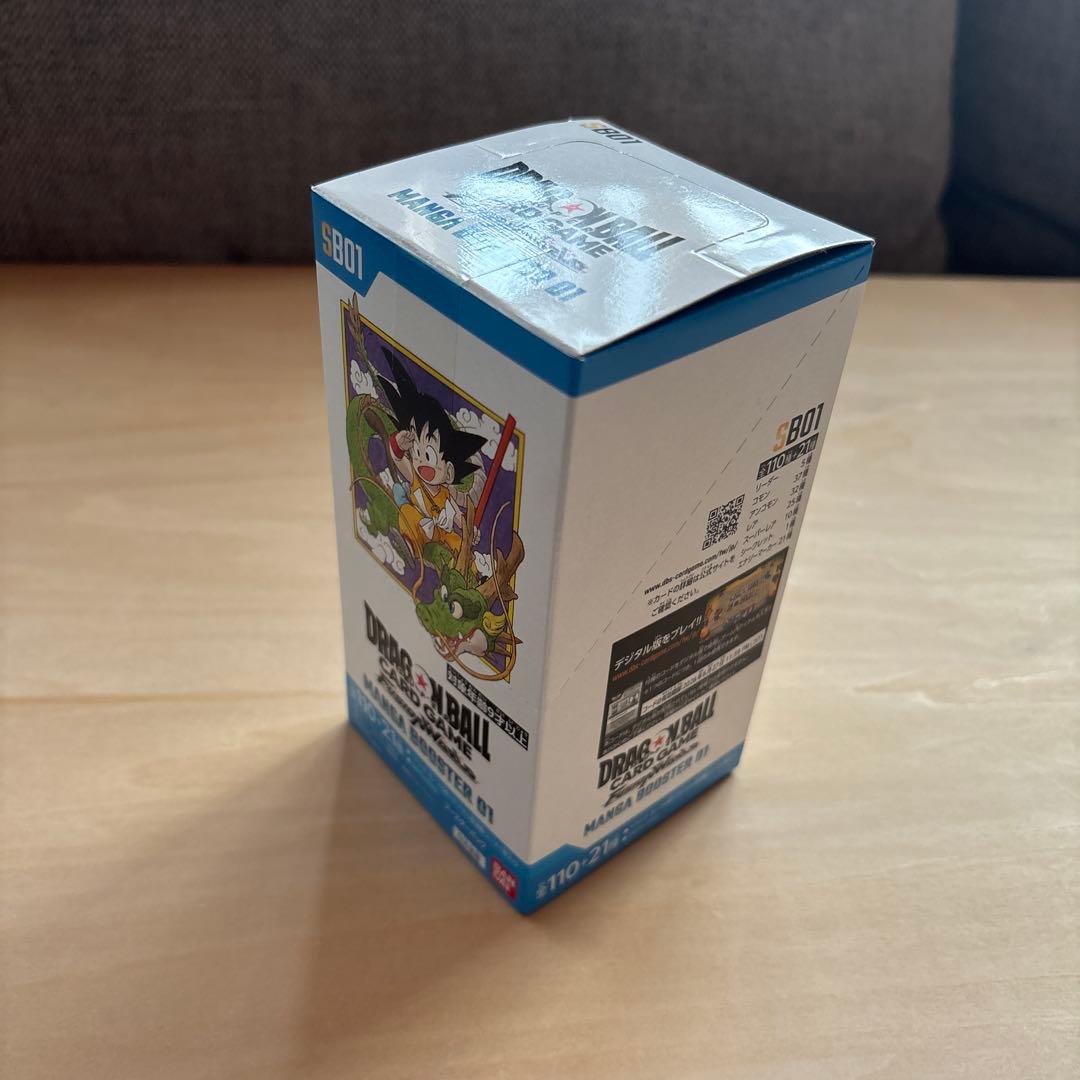 ドラゴンボールカード　フュージョンワールド　マンガブースター01 テープ付き