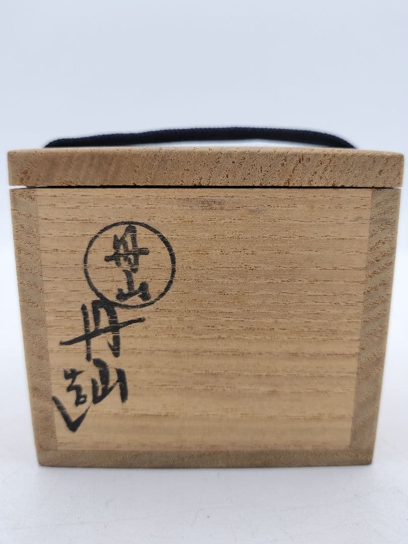c431 香合 隅田川 小峠舟山 木箱 茶道具 古物