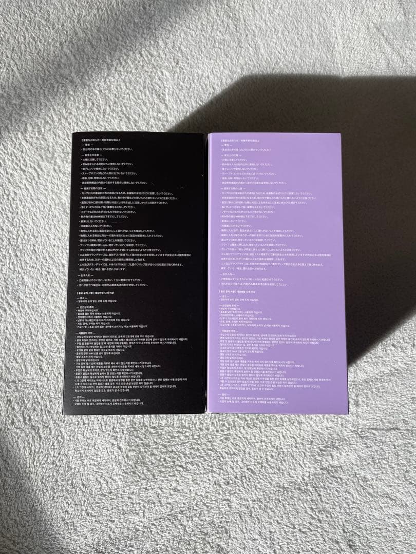 XG タンブラー 2個セット ブラック・パープル