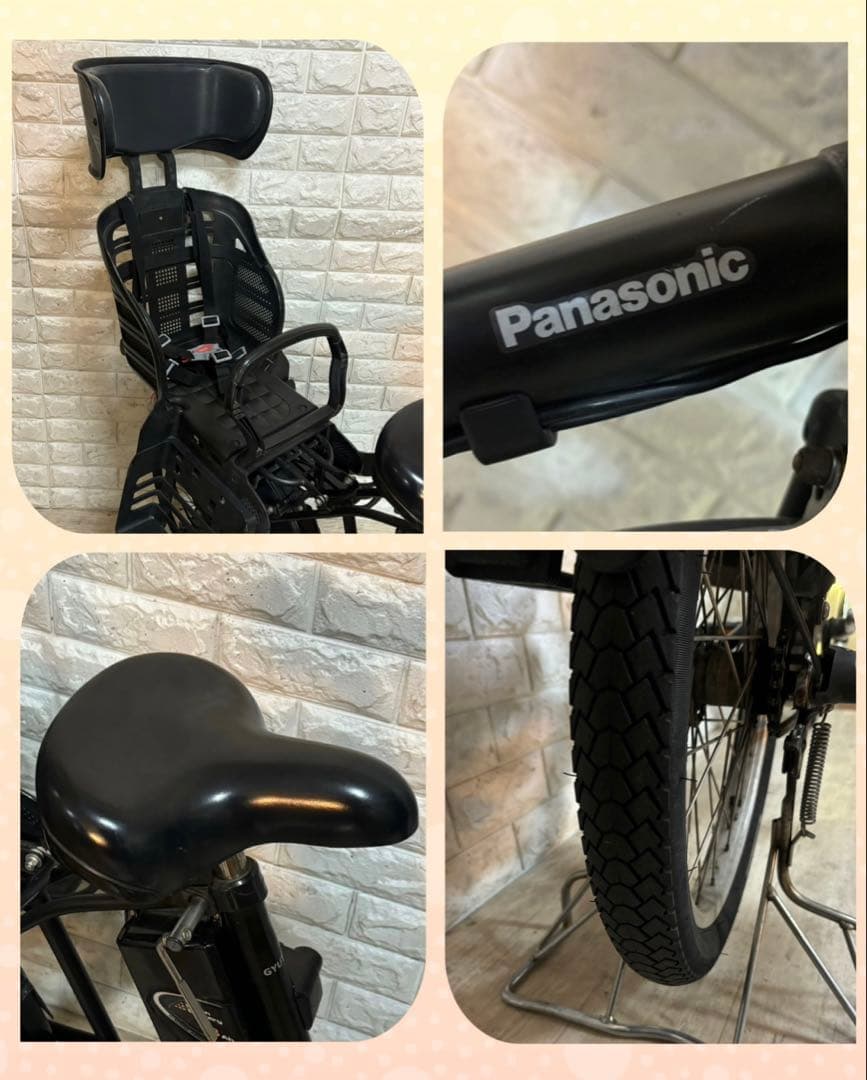 ✨美品✨大容量8Ah✨室内保管✨パナソニック ギュット　子供乗せ電動自転車⭐️