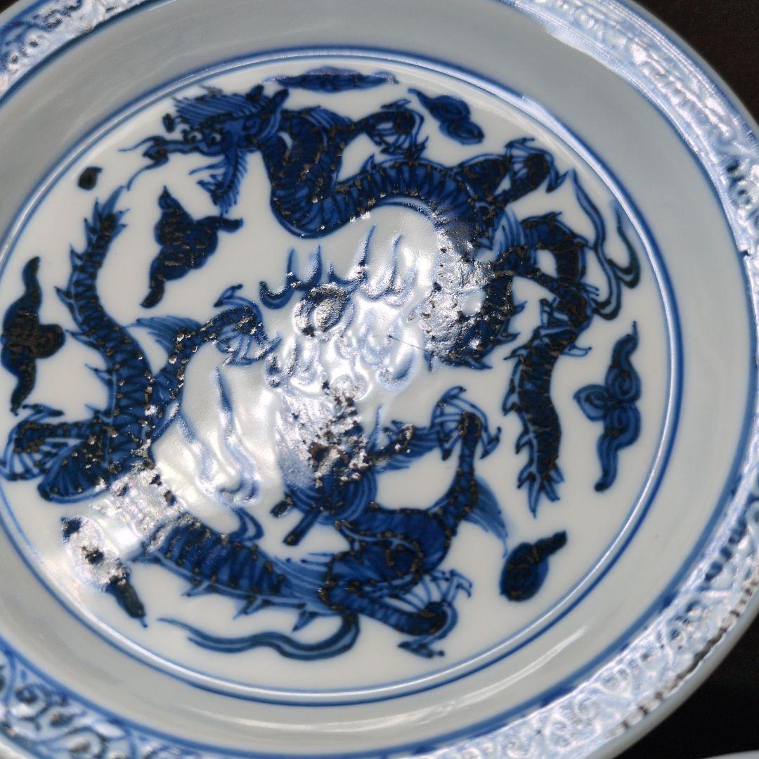 平安 北峯 染付 雲龍文 小皿 四客